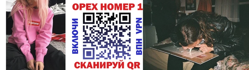 Магазины продажи наркотиков Муром Конопля  Мефедрон  Кокаин  ГАШ 