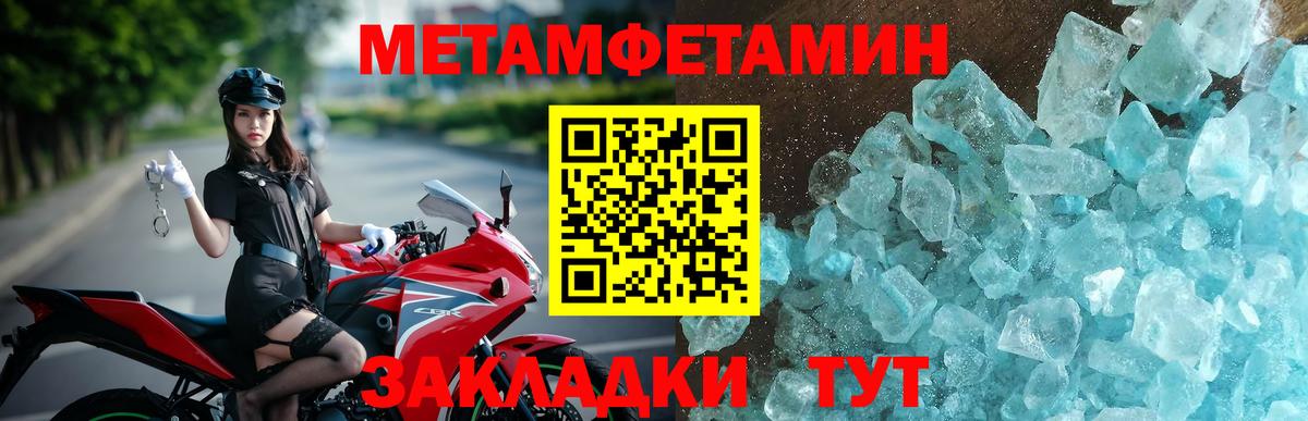 АМФЕТАМИН Premium  АМФ  Amphetamine  Вход с VPN  Муром 