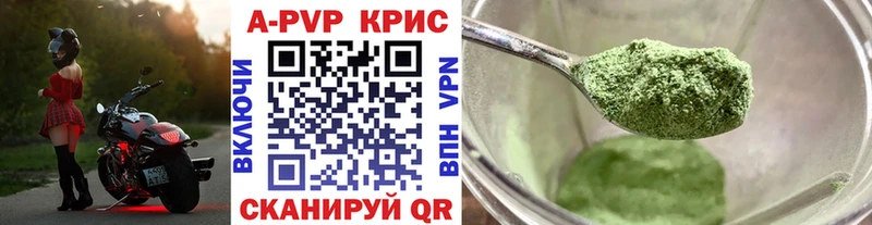 A-PVP СК КРИС Муром