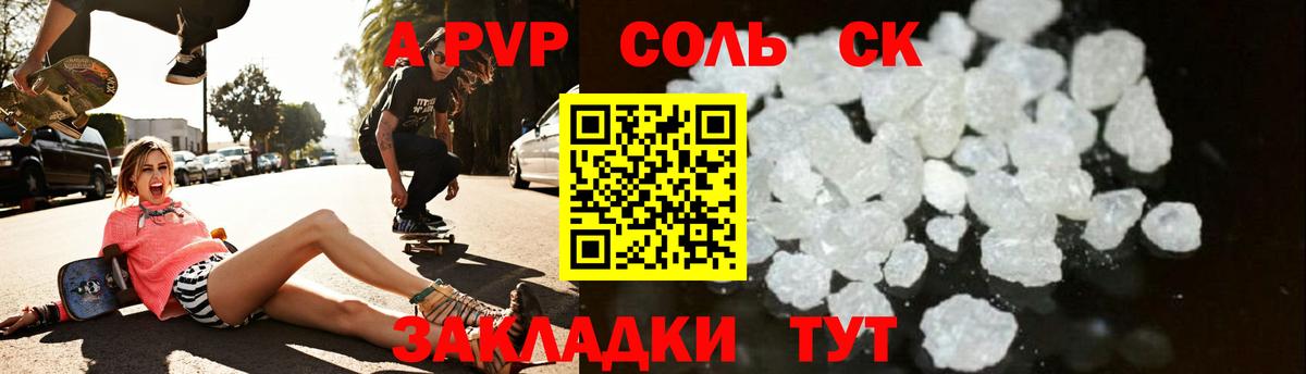 хочу наркоту  Вход с VPN  А ПВП СК КРИС  Муром  Alfa_PVP мука 