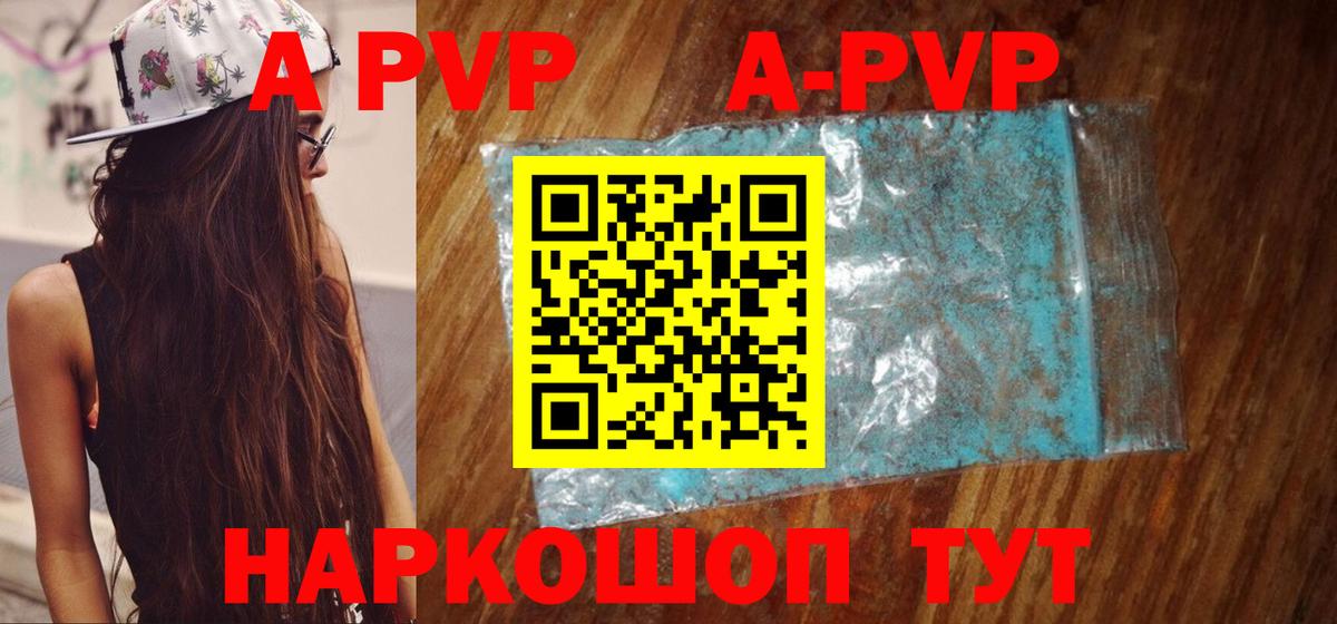 Альфа ПВП СК Муром