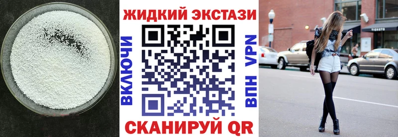 БУТИРАТ 1.4BDO  Муром 
