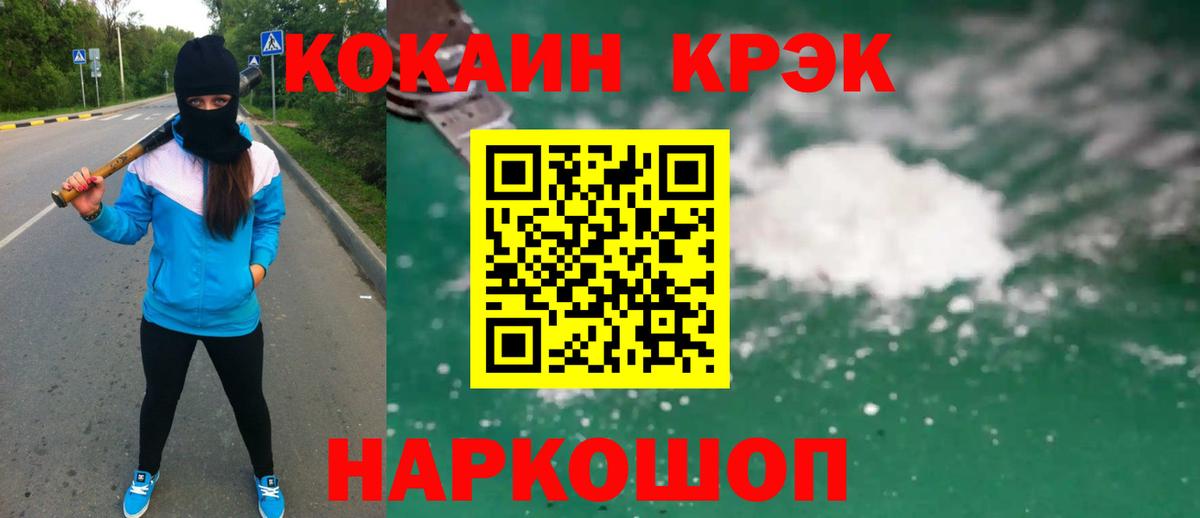 КОКАИН 97% Муром