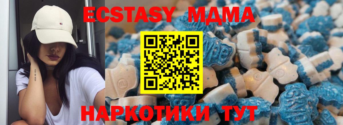 Ecstasy 250 мг  ЭКСТАЗИ  Муром  Ecstasy 250 мг  Вход с VPN 