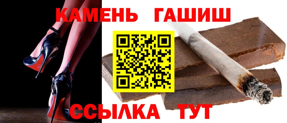 Муром  Гашиш Cannabis  Вход с VPN 