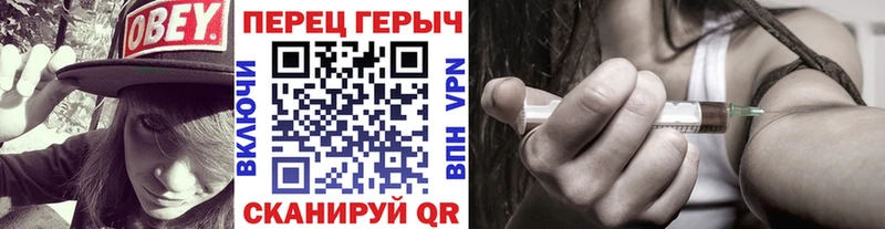 Героин хмурый  Муром 