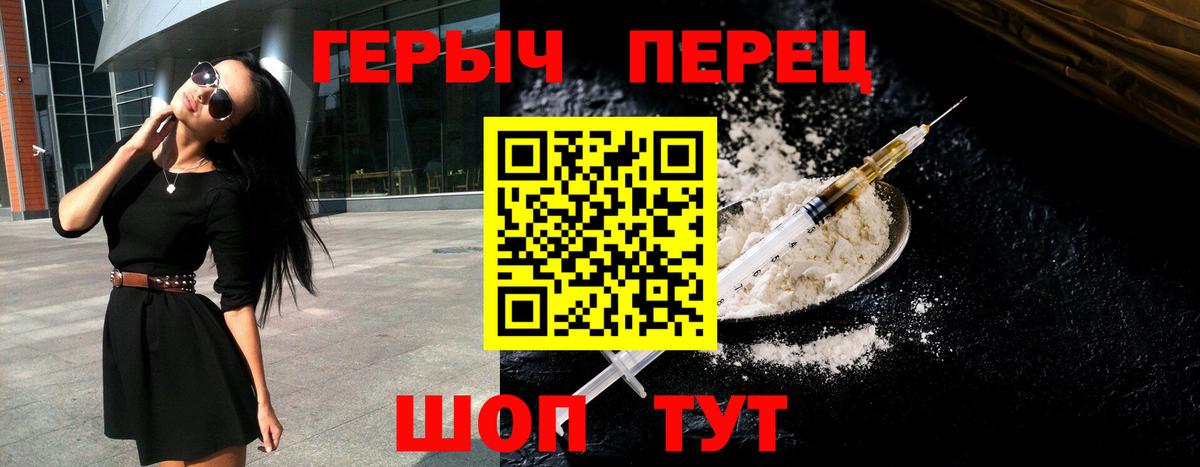 ГЕРОИН гречка  Вход с VPN  Муром 