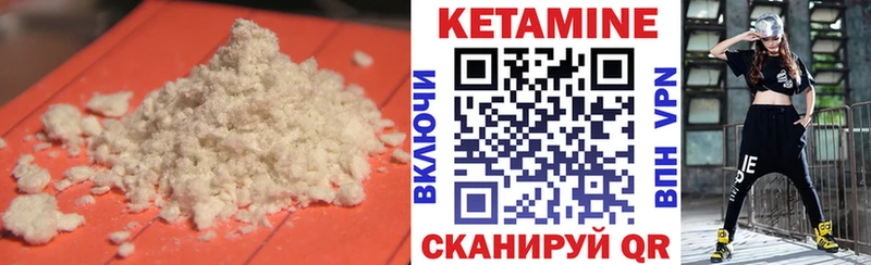 мориарти Telegram купить наркоту Муром КЕТАМИН ketamine MEGA ссылка