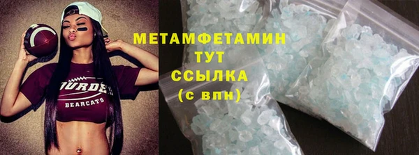 кокаин премиум Сатка