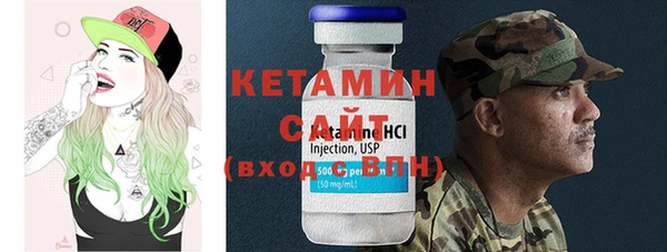 MDMA Premium VHQ Грязовец