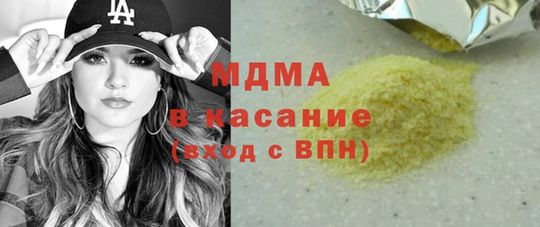 скорость Саяногорск