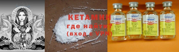 кокаин премиум Сатка