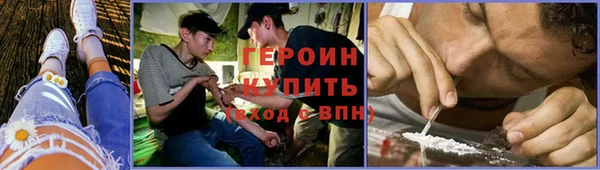 кокаин премиум Сатка