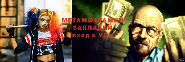 дмт Сафоново