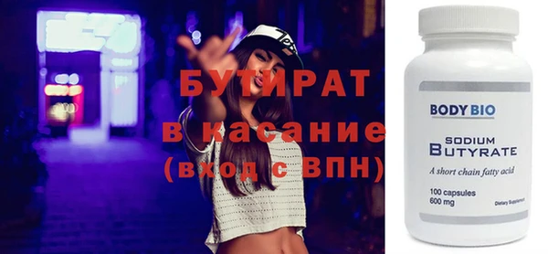 кокаин премиум Грязи