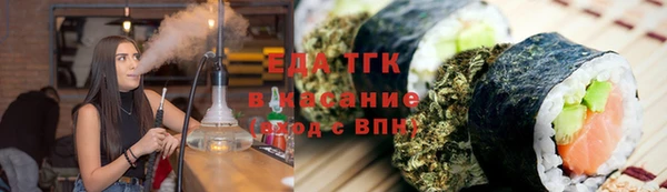 кокаин премиум Сатка