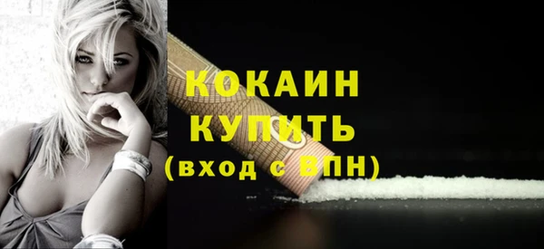 скорость Саяногорск