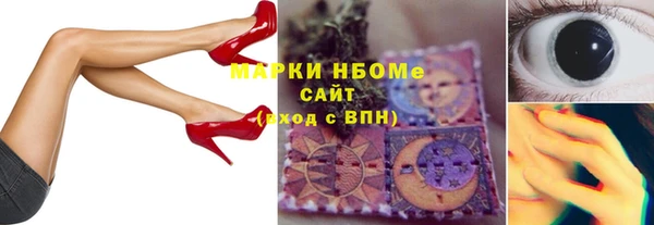 кокаин премиум Сатка