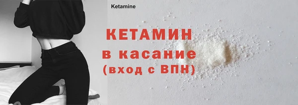кокаин премиум Сатка
