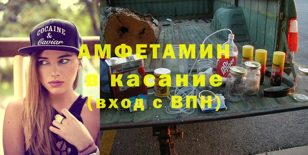 скорость Саяногорск