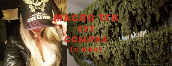 кокаин премиум Сатка