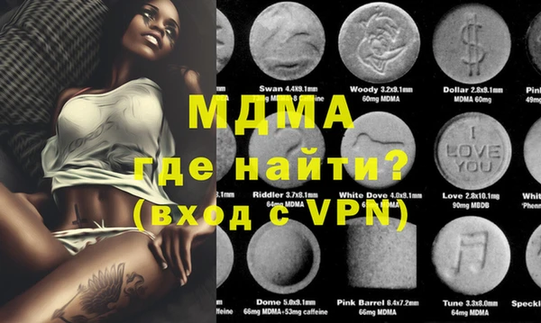 дмт Сафоново