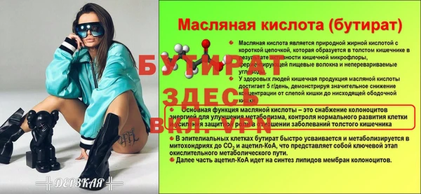 скорость Саяногорск