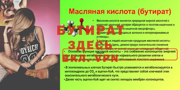 скорость Саяногорск