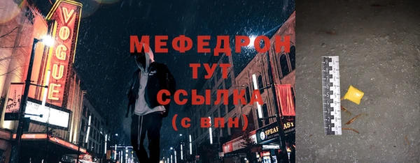 дмт Сафоново