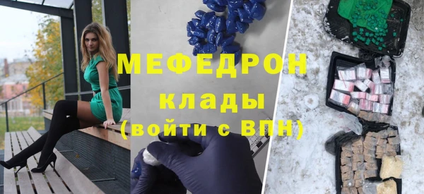 дмт Сафоново
