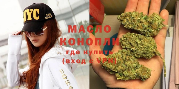 дмт Сафоново