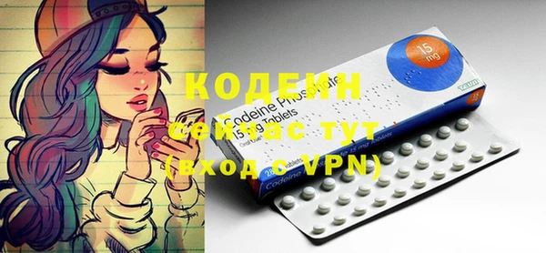 кокаин премиум Сатка