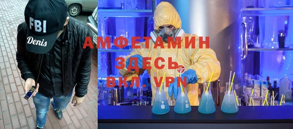 дмт Сафоново