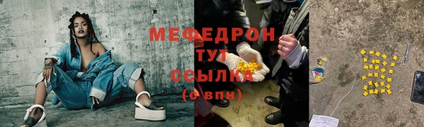 скорость Саяногорск