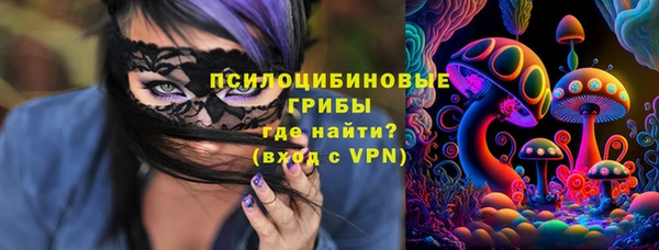 кокаин премиум Сатка
