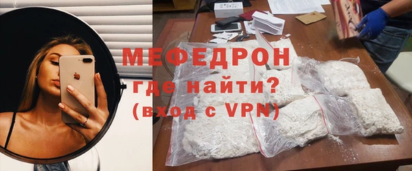 MDMA Premium VHQ Грязовец