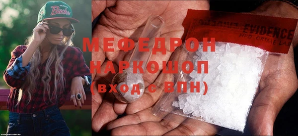 скорость Саяногорск