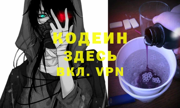 дурь Губаха