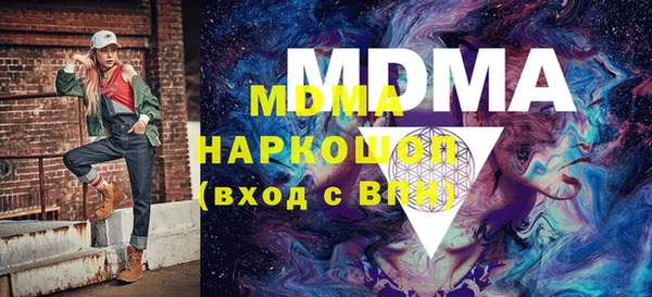 кокаин премиум Грязи