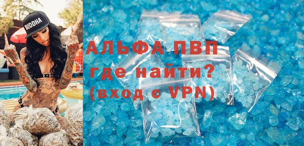 кокаин премиум Сатка