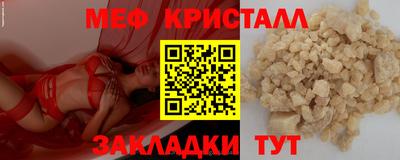 МДПВ Гусиноозёрск