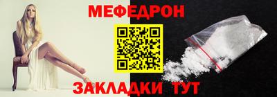 COCAINE Гусь-Хрустальный