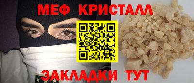 COCAINE Гусь-Хрустальный