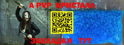 МДПВ Гусиноозёрск