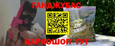 COCAINE Гусь-Хрустальный