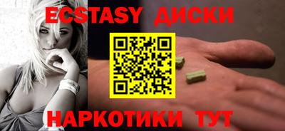 COCAINE Гусь-Хрустальный