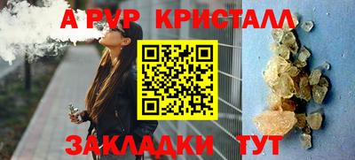 COCAINE Гусь-Хрустальный