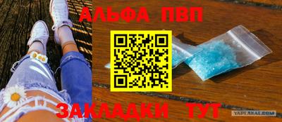 МДПВ Гусиноозёрск