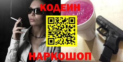 COCAINE Гусь-Хрустальный