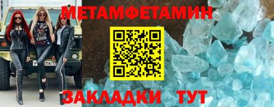 МДПВ Гусиноозёрск